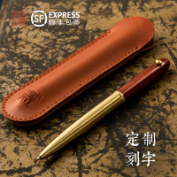 定制刻字回首实木金属圆珠笔真皮笔套商务高档男士签字笔订制中性笔学生毕业礼物纪念品会议礼品订制