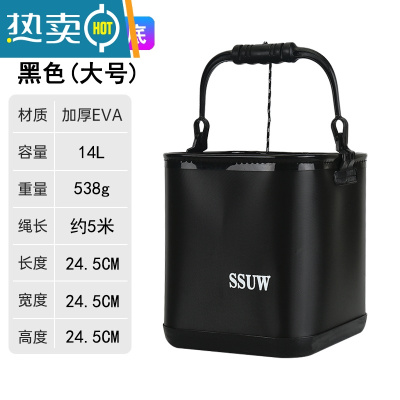 敬平打水桶 折叠多功能加厚底EVA小号带绳活鱼桶迷你装鱼桶钓鱼桶 黑色14L打水桶[加厚底]