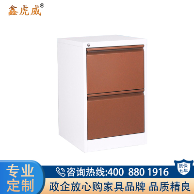 鑫虎威 办公家具钢制鹅颈拉手套色拆装卡箱文件柜二斗挂捞柜办公铁皮柜矮柜抽屉式挂快劳档案柜资料柜