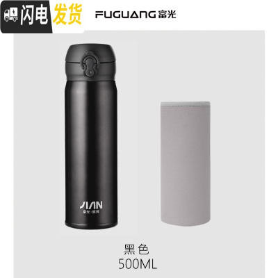 三维工匠保温杯男女便携304不锈钢韩版学生弹跳盖水杯子瓶大容量500 黑色-级款316不锈钢