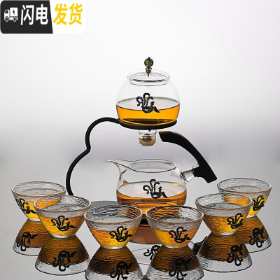三维工匠玻璃懒人防烫茶具套装家用葫芦透明冲泡茶器日式半全自动创意耐热 孔雀9件套磁感应出水
