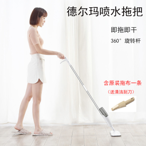 喷雾喷水拖把 家用免手洗易力自动一拖净 抖音同款喷水拖把
