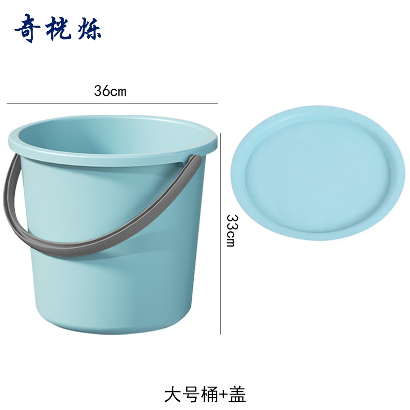奇桄烁水桶塑料桶含盖蓝色大号组