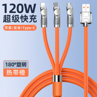 新款120w一拖三快充充电线车载三合一超级闪充Type-C安卓vivo通用加粗款可转动数据线