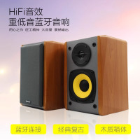 EDIFIER/漫步者 R1000TC北美版台式重低音音箱电脑音响家用低音炮 胡桃纹