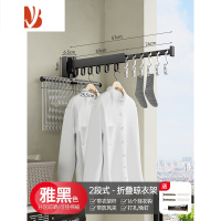 三维工匠隐形晾衣架壁挂式折叠卫生间置物架免打孔窗户伸缩器无阳台酒店