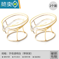 敬平轻奢肥皂盒香皂盒沥水免打孔创意收纳置物架家用壁挂皂碟拖盘 透明白❤2个装[带镀金底座]金边字母款