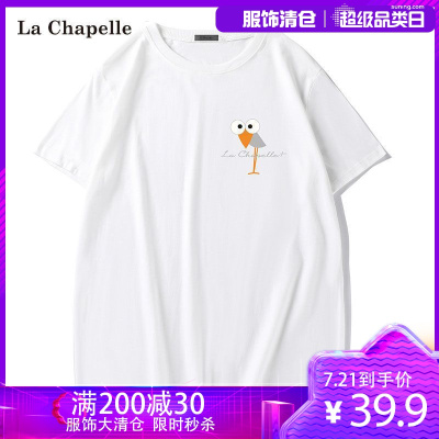 拉夏贝尔纯棉短袖T恤男2021新款韩版休闲宽松大码男装半袖ins体恤