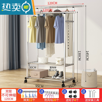 敬平单杆式不锈钢晾衣架落地折叠卧室内阳台家用伸缩凉挂衣服晒架子杆 双杠豪华款 -[双层1.2米 - 不可伸缩]