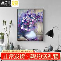 三维工匠钻石画大幅客厅2019新款绣花瓶插花满贴砖大气自己手工小件十字绣 [魔方钻满钻]尺寸30*40加钻30