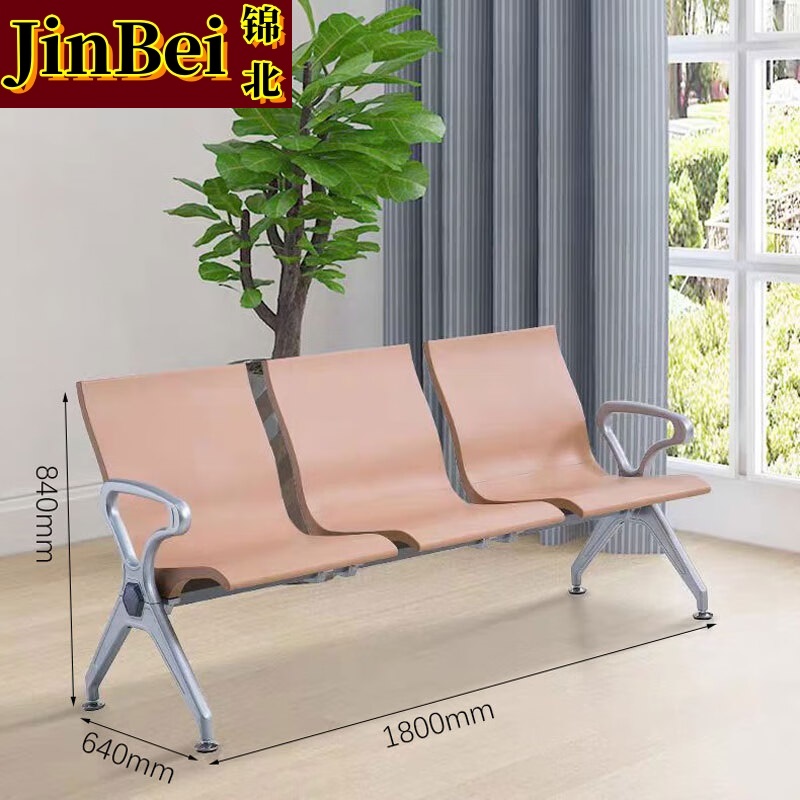 锦北多人机场椅PU候诊椅聚氨酯连排休息椅自结皮等候椅三人位卡其色