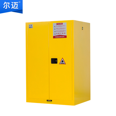 尔迈 90加仑安全柜防爆柜化学品安全柜工业危险危化品防火防爆箱 三色可选