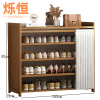 烁恒 鞋子收纳柜 五层100*23*82 个