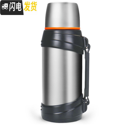 三维工匠不锈钢保温水壶大容量男女士杯家用便携车载户外旅热水瓶 钢本色2000保温杯