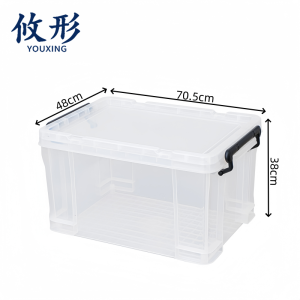 攸形 储物箱