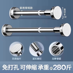 [补贴10%]免打孔伸缩杆浴帘杆窗帘杆阳台衣柜撑杆门帘杆晾衣杆挂杆罗马杆
