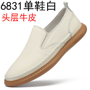 头层牛皮男鞋新款春款皮鞋子休闲男士百搭软底真皮驾车小白鞋