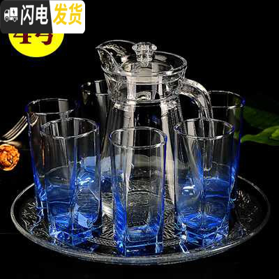 三维工匠茶具玻璃家用套装耐热凉水杯冷水杯子茶具客厅成套水具 4号6只高蓝四角杯水壶托盘