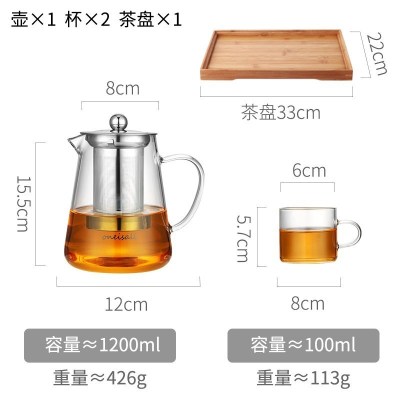 家柏饰(CORATED)加厚高温玻璃泡茶壶家用办公室煮茶具套装茶水分离冲茶器沏茶杯 1200ML+2个加厚玻璃杯+茶盘