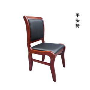 富和美(BNF)办公家具办公椅家用椅子座椅会议椅洽谈椅实木架皮办公椅电脑椅领导椅子老板椅大班椅黑色65会议椅