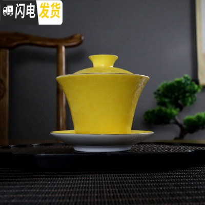 三维工匠景德镇主人杯单杯茶盏功夫茶具品茗小茶杯陶瓷纯手工女男高端单个 黄色手绘扒花美人醉盖碗-礼盒装