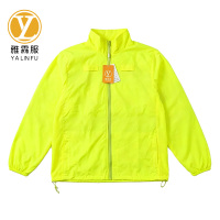 雅霖服 荧光色速干衣 YLF-SGY697 件