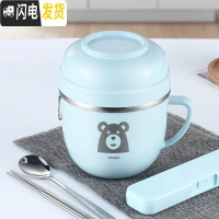 三维工匠304不锈钢饭盒保温快学生1人便当盒可爱儿童上班族带饭便携碗 蓝色餐杯(小熊图案)+304勺筷盒/不带袋