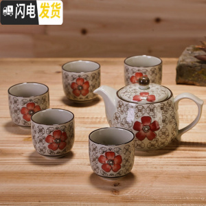 三维工匠景德镇陶瓷 日式釉下彩茶具 复古茶壶茶杯 4色过滤网凉水壶 6头茶具红富贵 6件