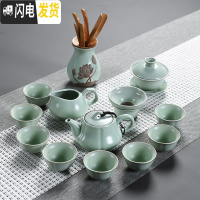 三维工匠汝窑茶具家用整套陶瓷功夫茶具茶杯盖碗茶壶哥窑开片茶具套装 汝窑南瓜壶13件套(茶道款)