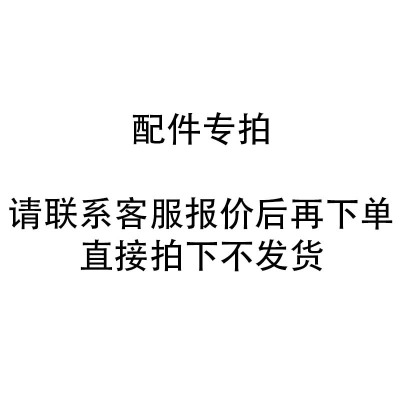广亿隆 办公桌配件专拍 个