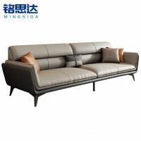 铭思达皮艺沙发三人位张
