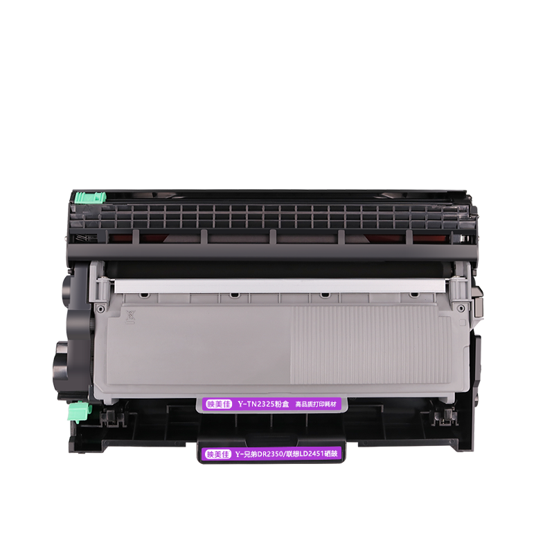 映美佳TN2325粉盒+DR2350硒鼓 适用兄弟DCP7180DN MFC7080D 7380 7480D 7880D