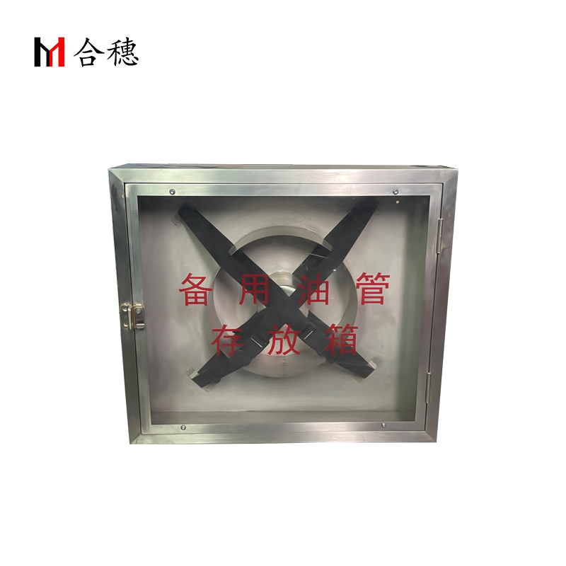 合穗备用油管存放箱HS-YG-001(620*540*150mm )一个