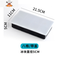 冻冰块模具球形硅胶冰格带盖大方形威士忌冰球酒吧调酒制冰粒商用 敬平 8格方块冰模-带盖