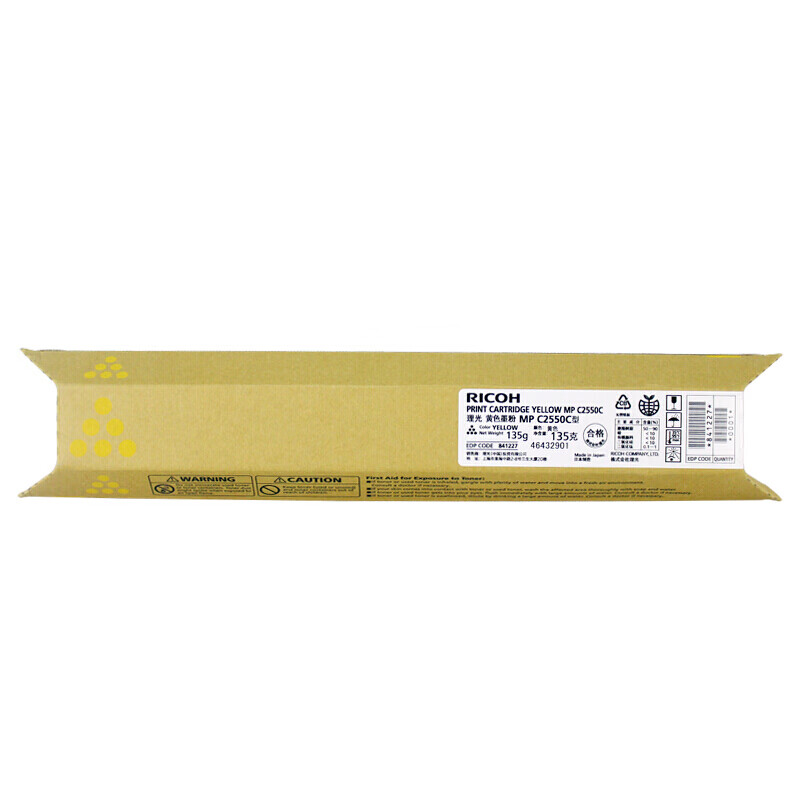 理光(Rioch)MPC2550C型 黄色碳粉墨粉盒 适用MP C2010/C2030/C2050/C2051