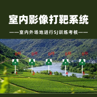 LJYZN-C1964影像战术训练系统训练目标投影系统激光射击设备室内影像靶训练系统模拟训练测试考核系统