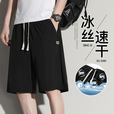 短裤男夏季新款休闲冰丝速干运动跑步裤潮流青少年五分中裤子男士