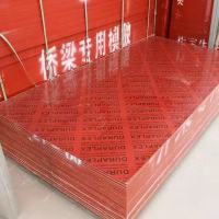 顺鸿森模板910mm*1830mm*14mm-15mm张