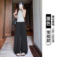 白色天丝亚麻阔腿裤女夏薄款新款高腰垂感宽松慵懒冰丝凉凉裤