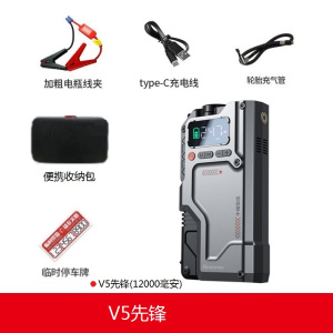 [补贴10%]纽曼汽车应急启动电源12V大容量车载备用电瓶移动打火搭电宝