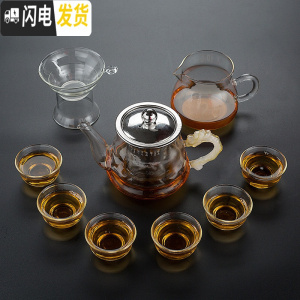三维工匠玻璃小口杯水杯子耐热小号酒杯透明泡茶小碗玉兰杯功夫茶杯品茗杯 10头龙把刚胆壶+6个玉兰杯+公道杯+茶漏