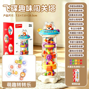 农场闯关3750
