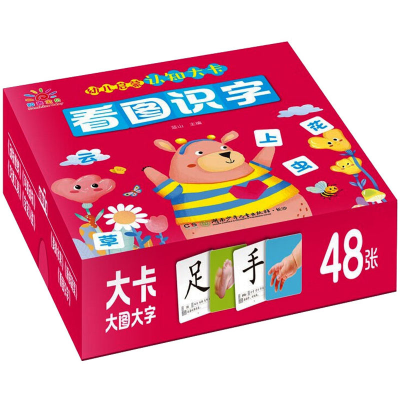 [M]幼儿启蒙认知大卡 看图识字-9787556270354