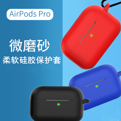 适用苹果airpods pro保护套airpods 3代 液态硅胶软套无线蓝牙耳机超薄防摔保护壳 红色
