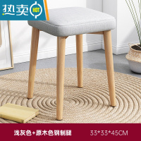 敬平家用凳子可叠放餐桌凳简约餐椅客厅方凳创意布艺小板凳可收纳矮凳收纳凳