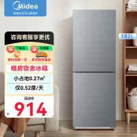 美的(Midea)182升双开门两门小户型家用客厅租房宿舍冰箱可冷藏冷冻小巧不占地低音运行