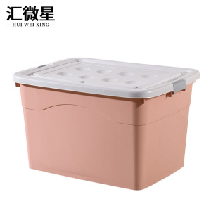 汇微星收纳箱