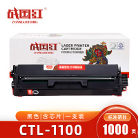 战国红硒鼓CTL-1100 支