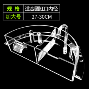 圆形玻璃鱼缸过滤器小型三合一上置过滤盒陶瓷缸滴流盒瀑布净