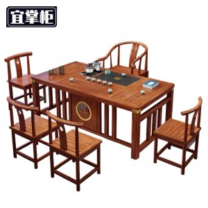 宜掌柜 茶台茶桌